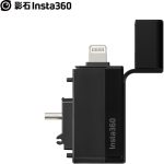 Insta360 Insta360 X3 Quick Reader